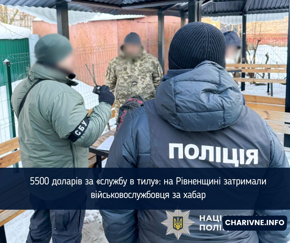 Фото ілюстративне